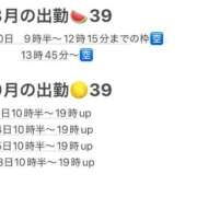 ヒメ日記 2025/08/29 14:14 投稿 宝生しゅうか CLUB39（クラブサンキュー）