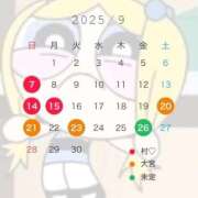 ヒメ日記 2025/09/03 11:42 投稿 宝生しゅうか CLUB39（クラブサンキュー）