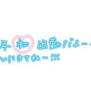 ヒメ日記 2026/01/04 09:52 投稿 かおり 宮城♂風俗の神様 仙台店