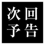 ヒメ日記 2025/08/08 21:21 投稿 きょうこ 石庭