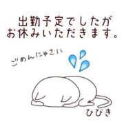 ヒメ日記 2025/09/15 00:31 投稿 ひびき Mrs Sirena（ミセスシレナ）