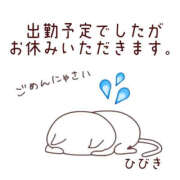 ヒメ日記 2026/09/19 05:56 投稿 ひびき Mrs Sirena（ミセスシレナ）