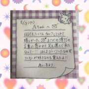 ヒメ日記 2025/08/13 22:39 投稿 あいす BUNNY（バニー）十三店