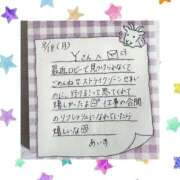 ヒメ日記 2025/08/19 18:01 投稿 あいす BUNNY（バニー）十三店