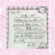 ヒメ日記 2025/08/20 19:30 投稿 あいす BUNNY（バニー）十三店