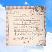 ヒメ日記 2025/08/27 18:01 投稿 あいす BUNNY（バニー）十三店