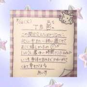 ヒメ日記 2025/08/27 20:01 投稿 あいす BUNNY（バニー）十三店