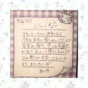 ヒメ日記 2025/08/27 23:00 投稿 あいす BUNNY（バニー）十三店