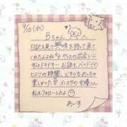 ヒメ日記 2025/09/14 19:01 投稿 あいす BUNNY（バニー）十三店