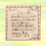 ヒメ日記 2025/10/10 22:10 投稿 あいす BUNNY（バニー）十三店