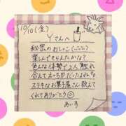 ヒメ日記 2025/10/14 15:58 投稿 あいす BUNNY（バニー）十三店