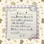 あいす 💌10/22(水)お礼❤️ BUNNY（バニー）十三店