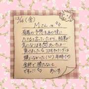 ヒメ日記 2025/12/30 20:59 投稿 あいす BUNNY（バニー）十三店