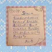 ヒメ日記 2026/01/07 00:02 投稿 あいす BUNNY（バニー）十三店