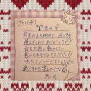 ヒメ日記 2026/01/08 14:29 投稿 あいす BUNNY（バニー）十三店