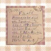 ヒメ日記 2026/01/08 14:57 投稿 あいす BUNNY（バニー）十三店