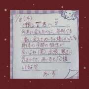 ヒメ日記 2026/01/12 00:21 投稿 あいす BUNNY（バニー）十三店