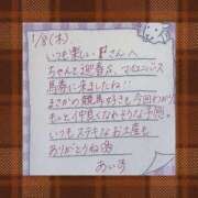 ヒメ日記 2026/01/14 01:07 投稿 あいす BUNNY（バニー）十三店