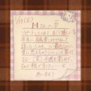 ヒメ日記 2026/01/14 01:25 投稿 あいす BUNNY（バニー）十三店