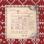 あいす 💌1/17(土)お礼❤️ BUNNY（バニー）十三店