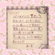 あいす 💌1/17(土)お礼❤️ BUNNY（バニー）十三店