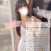 ヒメ日記 2025/08/22 15:56 投稿 せあ♡極上SPコース♡ PANTHER（パンサー）