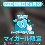 ヒメ日記 2026/05/07 12:05 投稿 せあ♡極上SPコース♡ PANTHER（パンサー）