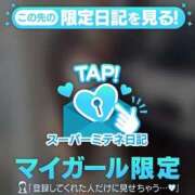 せあ♡極上SPコース♡ 本日１６時まで！ PANTHER（パンサー）