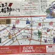 ヒメ日記 2026/01/03 22:18 投稿 しょうこ 奥様はエンジェル　八王子店