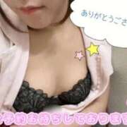 ヒメ日記 2025/09/19 20:09 投稿 はな 札幌しこたまクリニック