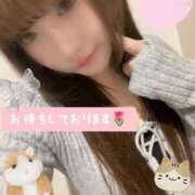 ヒメ日記 2025/10/07 14:59 投稿 はな 札幌しこたまクリニック