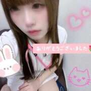 ヒメ日記 2025/10/17 23:39 投稿 はな 札幌しこたまクリニック