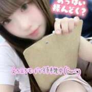 ヒメ日記 2025/10/23 17:59 投稿 はな 札幌しこたまクリニック