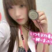 ヒメ日記 2025/10/24 15:19 投稿 はな 札幌しこたまクリニック