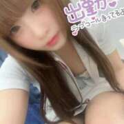 ヒメ日記 2025/10/27 18:09 投稿 はな 札幌しこたまクリニック