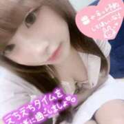 ヒメ日記 2025/11/03 19:09 投稿 はな 札幌しこたまクリニック