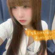 ヒメ日記 2025/11/05 00:35 投稿 はな 札幌しこたまクリニック