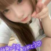 ヒメ日記 2025/11/07 00:29 投稿 はな 札幌しこたまクリニック