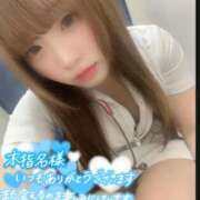 ヒメ日記 2025/11/08 00:19 投稿 はな 札幌しこたまクリニック