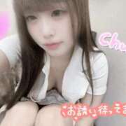 ヒメ日記 2025/11/08 10:59 投稿 はな 札幌しこたまクリニック