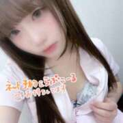 ヒメ日記 2025/11/11 12:09 投稿 はな 札幌しこたまクリニック