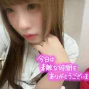 ヒメ日記 2025/11/14 00:19 投稿 はな 札幌しこたまクリニック