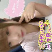 ヒメ日記 2025/11/15 10:59 投稿 はな 札幌しこたまクリニック