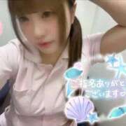 ヒメ日記 2025/11/15 21:29 投稿 はな 札幌しこたまクリニック