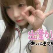 ヒメ日記 2025/11/18 18:09 投稿 はな 札幌しこたまクリニック