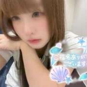 ヒメ日記 2025/11/19 00:09 投稿 はな 札幌しこたまクリニック