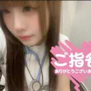 ヒメ日記 2025/11/21 00:19 投稿 はな 札幌しこたまクリニック