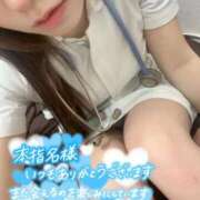 ヒメ日記 2025/11/22 21:29 投稿 はな 札幌しこたまクリニック