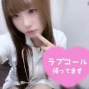 ヒメ日記 2025/11/23 16:19 投稿 はな 札幌しこたまクリニック