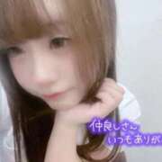 ヒメ日記 2025/11/23 21:09 投稿 はな 札幌しこたまクリニック